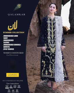 Thumbnail of QALAMKAR* Hit Article 3Pc Fancy